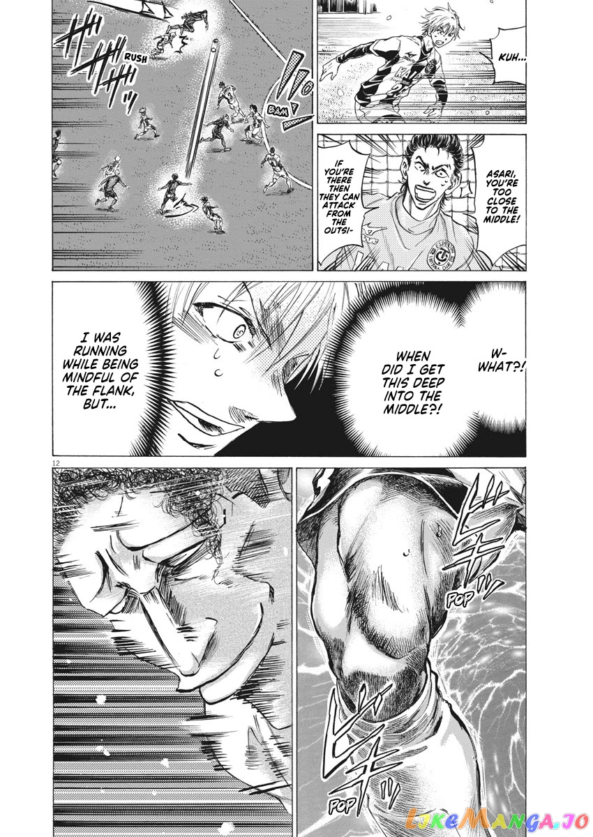 Ao Ashi, Chapter 267 image 13